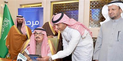 أمير منطقة الرياض دشن مشروع التوقيع الإلكتروني للمعاملات 