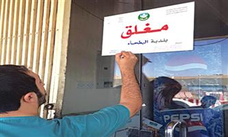 ضبط 34 منشأة واستبعاد 19 عاملاً ببطحاء الرياض لمخالفتهم الاشتراطات الصحية 