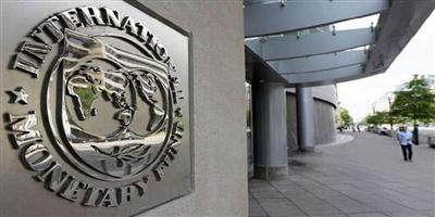 «النقد الدولي»: يجب العمل لتجنب انهيار الاقتصاد العالمي 