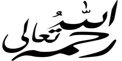 رحم الله الشيخ عبدالعزيز السنيدي 
