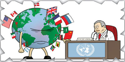 الأمم المتحدة والدور المفقود عالميا 