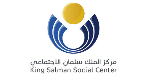 مركز الملك سلمان الاجتماعي يعقد لقاءات تعريفية لأعضاء الجمعية العمومية 