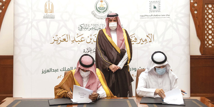  توقيع الاتفاقية بحضور فيصل بن سلمان