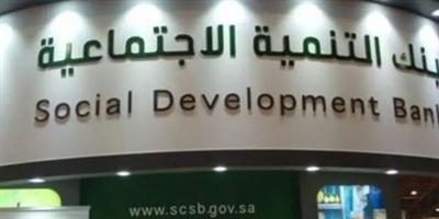بنك التنمية الاجتماعية يدشن فرع «يمام كافيه» في جوازات القصيم 