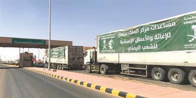 123 شاحنة إغاثية تعبر منفذ الوديعة متوجهة إلى المحافظات اليمنية 