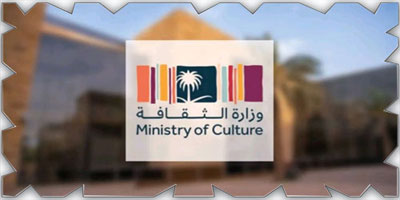 المملكة تستضيف منتدى مديري مواقع التراث العالمي سبتمبر المقبل في الرياض 
