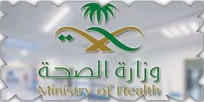 «الصحة» تنشر قائمة المراكز الصحية المناوبة في إجازة العيد 
