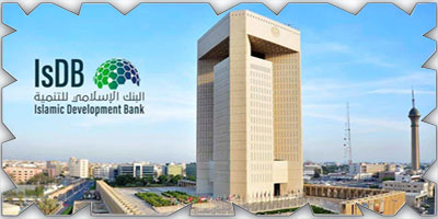 البنك الإسلامي للتنمية يقدم تمويلًا بقيمة 396 مليون دولار لأوزبكستان 