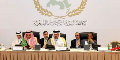 انطلاق أعمال الاجتماعات السنوية للهيئات المالية العربية بالرباط 