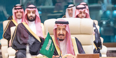 دعم سعودي للجهود الرامية لتحقيق الأمن والاستقرار في المنطقة 