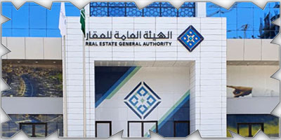 «هيئة العقار» تدعو ملاَّك العقارات في (48) حياً بمدن الرياض والدمام والمدينة المنورة لتسجيل عقاراتهم 