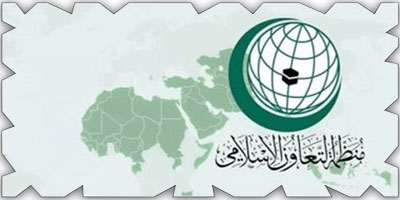«التعاون الإسلامي» ترحب بإعلان التوصل إلى خارطة طريق لدعم مسار السلام في اليمن 