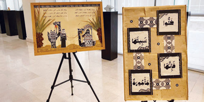جامعة الأميرة نورة تُنظِّم ملتقى التصاميم والفنون 
