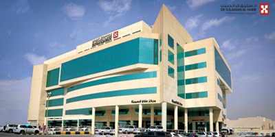 مستشفى الدكتور سليمان الحبيب بالقصيم يستأصل ورماً ضخماً بالمنظار لدى ثلاثينية 