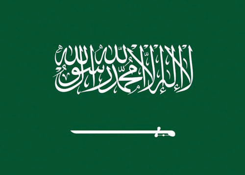 ثمنت حرص المملكة على أمنه واستقراره وسيادته 