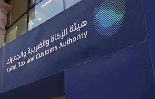 تمديد مبادرة إلغاء الغرامات والإعفاء من العقوبات المالية عن المكلفين 