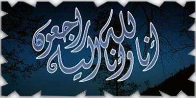 بادروا خالي الغالي بالدعاء 