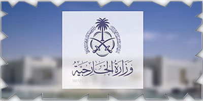 وزراء خارجية المملكة وعدد من الدول يعربون عن بالغ قلقهم إزاء تدهور الوضع الإنساني في قطاع غزة 