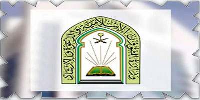 «الشؤون الإسلامية» تنفذ نحو مليوني منشط دعوي خلال عام 2025م 