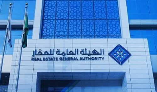 بدء أعمال السجل العقاري في (5) أحياء بمنطقتي مكة المكرمة والمدينة المنورة 