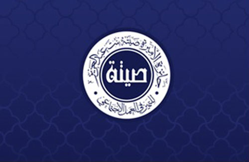 إعلان الفائزين بجائزة «الأميرة صيتة».. الأحد القادم 