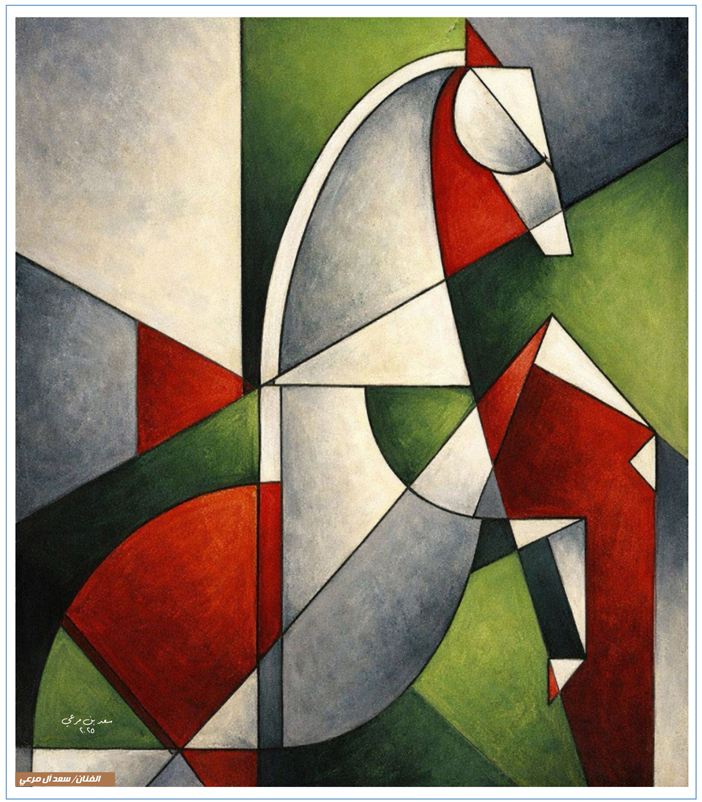 لوحة الغلاف 