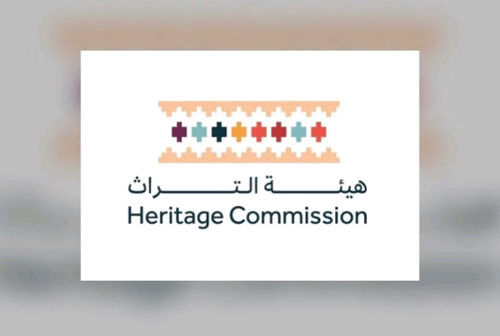 هيئة التراث تعلن 