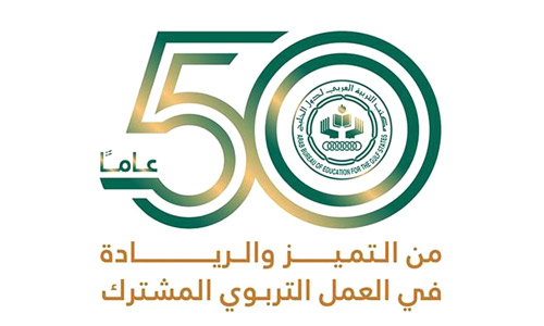 برعاية أمير منطقة الرياض 