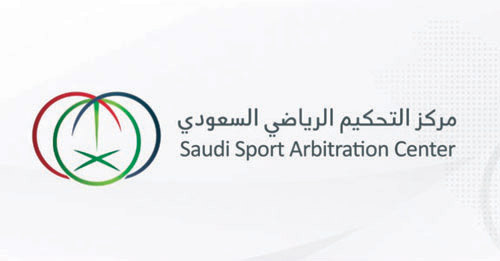 مركز التحكيم الرياضي يصدر قراراته النهائية في قضية كأس السوبر 