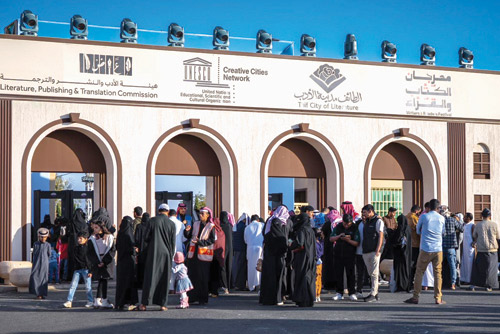 من المهرجان