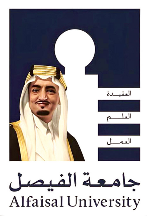 برعاية الأمير بندر بن سعود 