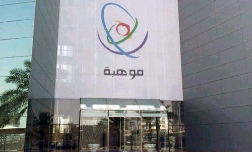 «موهبة» تجهز مبدعيها لـ«30» أولمبيادًا 