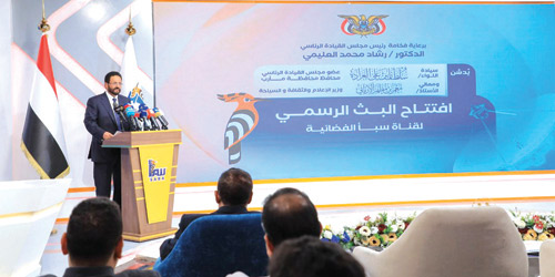  العرادة يلقي كلمة الافتتاح