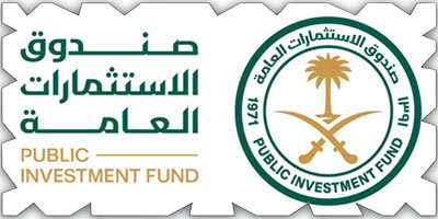 صندوق الاستثمارات والبحر الأحمر للألمنيوم القابضة يوقعان أحكامًا أولية لتطوير مجمّع متقدم 