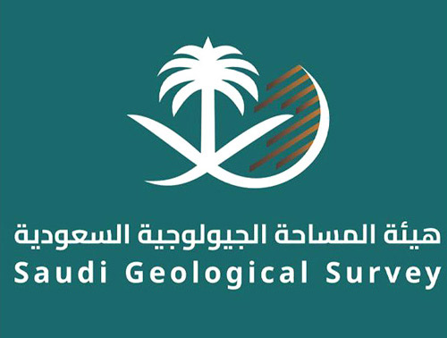 هيئة المساحة الجيولوجية السعودية: إطلاق حزم بيانات جيولوجية جديدة 