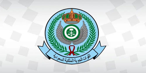 بمشاركة إقليمية ودولية: 