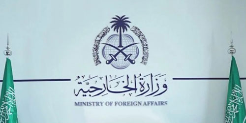 المملكة ترحب بوقف إطلاق النار واندماج قوات سوريا الديمقراطية 