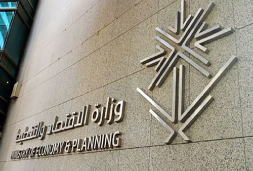 وزارة الاقتصاد والتخطيط تعلن إطلاق منصة SUSTAIN 