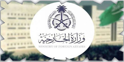 المملكة تدين هدم مباني «الأونروا» في القدس 