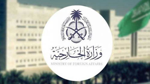 المملكة تدين هدم مباني «الأونروا» في القدس 