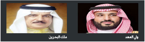 تتصل بالعلاقات الثنائية بين البلدين الشقيقين 