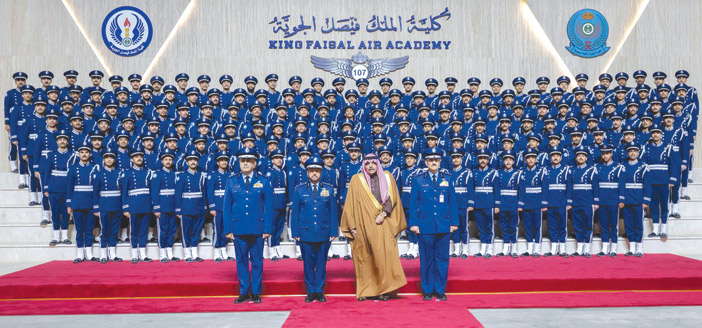  الاحتفال بتخريج دفعة من طلبة كلية الملك فيصل الجوية