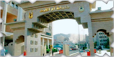 موجز إخباري 