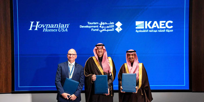 صندوق التنمية السياحي يوقع مذكرتي تفاهم لتمكين مشاريع سياحية في مدينة الملك عبدالله الاقتصادية 