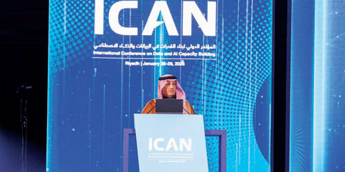 خلال افتتاح أعمال مؤتمر ICAN 2026 