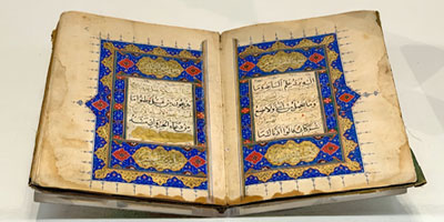 عرض «ربعة» نادرة من المصحف في مكة المكرمة 