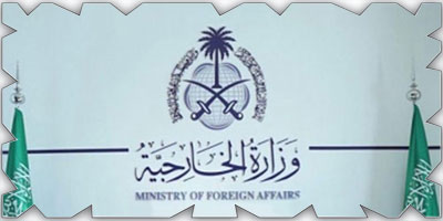 المملكة ترحب ‏بوقف إطلاق النار بين الحكومة السورية وقوات سوريا الديمقرطية 