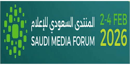 المنتدى منصة إعلامية تجسد مكانة المملكة مركزًا للإعلام والثقافة والريادة 