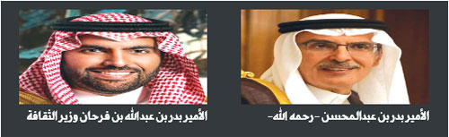 ضمن نشاطات وزارة الثقافة في معرض فرانكفورت الدولي 