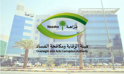 ملاحقة كل من تمتد يده إلى المال العام بالتعاون مع المبلغين 